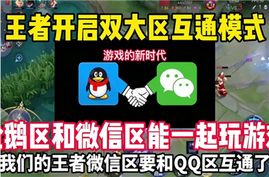 新门内部资料最快更新-2025年天天彩资料大全怎么跨区组队
